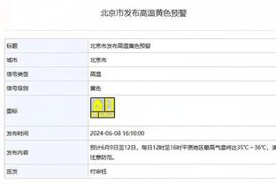 体育金宝搏官网app下载截图1